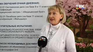 В Искитиме прошла всероссийская ярмарка трудоустройства