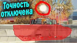 Честно - (Мир Танков World of Tanks wot гайд смотрит реакция нарезка)