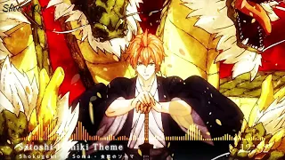 Shokugeki no Soma Season 3 OST - Flash - Satoshi 's Theme Extended