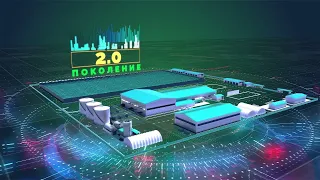 Мусороперерабатывающий комплекс нового поколения