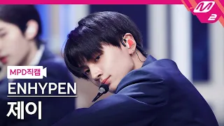 [MPD직캠] 엔하이픈 제이 직캠 4K 'Upper Side Dreamin’' (ENHYPEN JAY FanCam) | @MCOUNTDOWN_2021.10.28