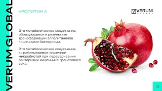 Витамины №1 - VERUM VITAMINS RED