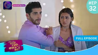 Har Bahu Ki Yahi Kahani Sasumaa Ne Meri Kadar Na Jaani | 28 November 2023 Full Episode 32  Dangal TV