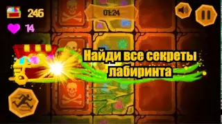 Adventure firefly трейлер - мобильная игра (Android)