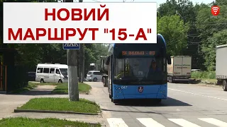 У Вінниці тестують новий тролейбусний маршрут