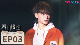 ENGSUB【New Vanity Fair】EP03 | Huang Zitao/Wu Gang/Sun Yi/Liu Pei | Morden Drama | YOUKU