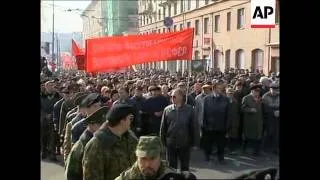 RUSSIA: MOSCOW: PROTESTERS MARK 1993 WHITE HOUSE SIEGE