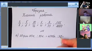 Математика 4 клас "Інтелект України". Ч.7, урок 2