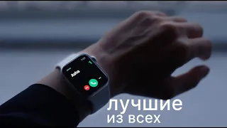 Apple Watch – для кого и зачем? Что умеют?