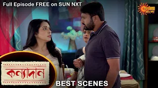 Kanyadaan - Best Scene | 16 Jan 2022 | Sun Bangla TV Serial | Bengali Serial