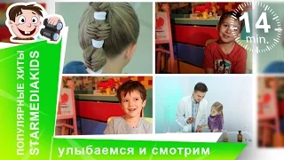 Подборка занимательных фактов и советов. StarMediaKids