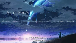 Azu - For You (中日字幕)(火影忍者NARUTO 疾風傳ED 12)