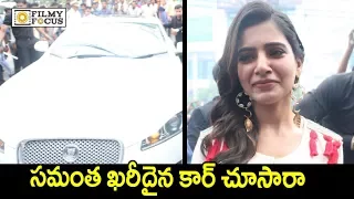 Samantha arrives in Luxury Car to Launch V Care Clinic in Hyderabad - Filmyfocus.com