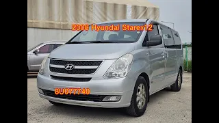 2008 Hyundai Starex12 used car export (8U007740) carwara, 카와라 스타렉스 수출