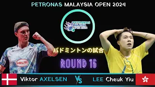 Viktor Axelsen (DEN) vs Lee Cheuk Yiu (HKG) | Malaysia Open 2024 Badminton