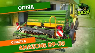 Сівалка 🔥 Amazone D9-30 🔥 Прямує в Україну ✅ Технобаза