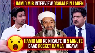 Hamid Mir's interesting story of Osama Bin Laden's interview! - Hasna Mana Hai - Tabish Hashmi
