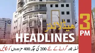 ARY News | Prime Time Headlines | 3 PM | 27th NOVEMBER 2021