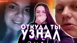 Угадываю имена людей в ЧАТРУЛЕТКЕ! Хаккер в ЧАТРУЛЕТКЕ: Пранк