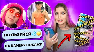 ПЕРЕПИСКА С ЖЕНЯ ЛИЗОГУБ! Прислал МНЕ ПОСЫЛКУ ДОМОЙ