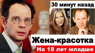 Ей 34 а ему 52 год. Семейная жизнь артиста Даниила Спиваковского