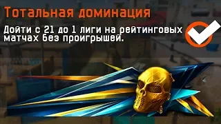 НАКРУТКА ДОСТИЖЕНИЙ WARFACE ! НОВЫЕ ЧИТЫ ДЛЯ WARFACE ?