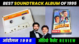 Best Soundtrack Album of 1995 । Andolan Movie Audio Cassette Review । Music Nadeem Shravan