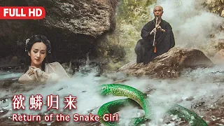 The Snake Girl | Chinese Fantasy Drama film, Full Movie HD