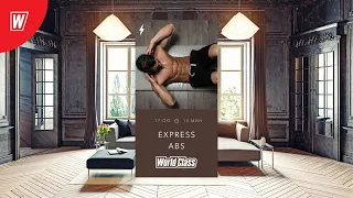 EXPRESS ABS с Дмитрием Виноградовым | 28 апреля 2020 | Онлайн-тренировки World Class