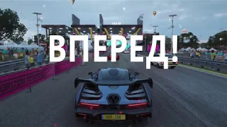 Тесты производительности Forza Horizon 4 на Xeon E5450 & 4Gb RAM & 1050Ti