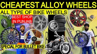 Cheapest Alloy Wheels in Amritsar | Modified Bullet Bike Accessories, MODIFICATION LIGHTS