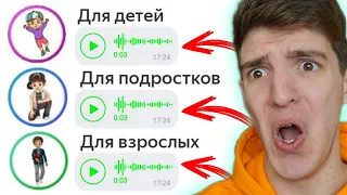 🔊 УГАДАЙ ЮТУБЕРА ПО ГОЛОСУ! (feat. Яндекс Алиса 😂)