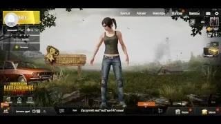 Стрим ПУБГ Мобайл PUBG Mobile