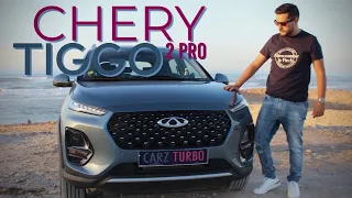 CHERY TIGGO 2 PRO AU MAROC 🇲🇦 | أرخص سيارة كروس في المغرب