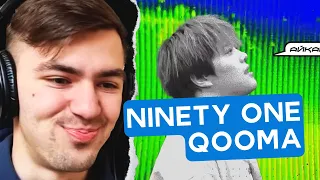 Реакция Диджея на NINETY ONE - Qooma | Lyric Video