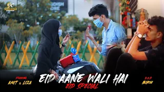 Eid Aane Wali Hai || Lockdown ka payar || Mehmood J || Latest Hit Song 2020 || DREAMLAND CREATION ||