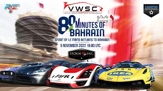 CMS VWSC - WSC 2022 : 80 Minutes of Bahrain