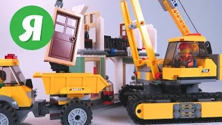 Мультфильм LEGO City: экскаватор и грузовик - строим дом!