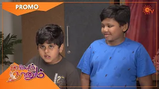 Abiyum Naanum - Promo | 21 September 2022 | Sun TV Serial | Tamil Serial