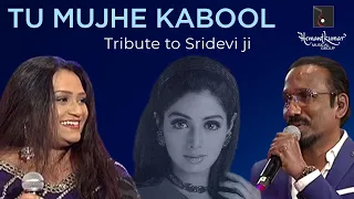 Tu Mujhe Kabool - तू मुझे कबूल from Khuda Gawah (1992) by Sanjay Sawant & Priyanka Mitra