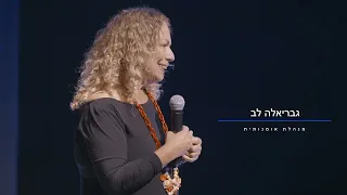 קליפ פסטיבל יהודי בינ"ל 2022