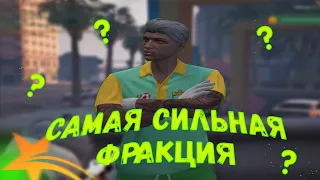 ВЗЯЛИ ЛИДЕРКУ THE FAMILIES | GTA 5 RP | ТУЛЕВО | BURTON