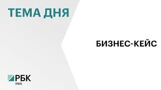 Власти Башкортостана предлагают бизнесу запустить производство спортивной зимней обуви