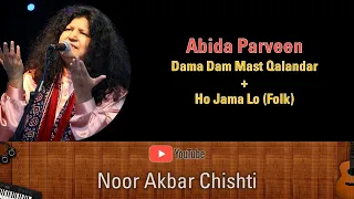Qawwali | Dama Dam Mast Qalandar + Ho Jama Lo (Folk) | Abida Parveen