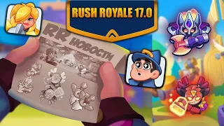 RUSH ROYALE 17.0 | ТАЛАНТЫ НА ИНКА | ПРОЩАЙТЕ ДОЛГИЕ БОИ?