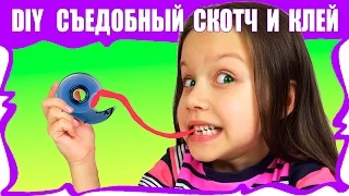 DIY – СЪЕДОБНЫЕ ШКОЛЬНЫЕ ПРИНАДЛЕЖНОСТИ Своими Руками Едим Клей Скотч и Ластик / Вики Шоу