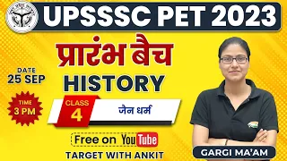 UPSSSC PET 2023 | PET History Class 4, Jainism, History By Gargi Mam, जैन धर्म, Ancient History