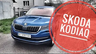 ОСМОТР SKODA KODIAQ 4X4. ПРОВЕРКА ПЕРЕД ПОКУПКОЙ В КРЕМЕНЧУГЕ