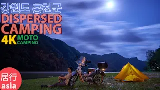Dispersed Camping in Hongcheon Korea After the Floods (강원도 홍천군 여행)