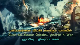 Top 5 best War Movies In Tamil Dubbed | TheEpicFilms Dpk | Action Thriler Movies Tamil Dubbed